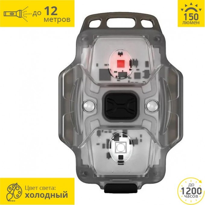 Мультифонарь ARMYTEK CRYSTAL GREY F07001G