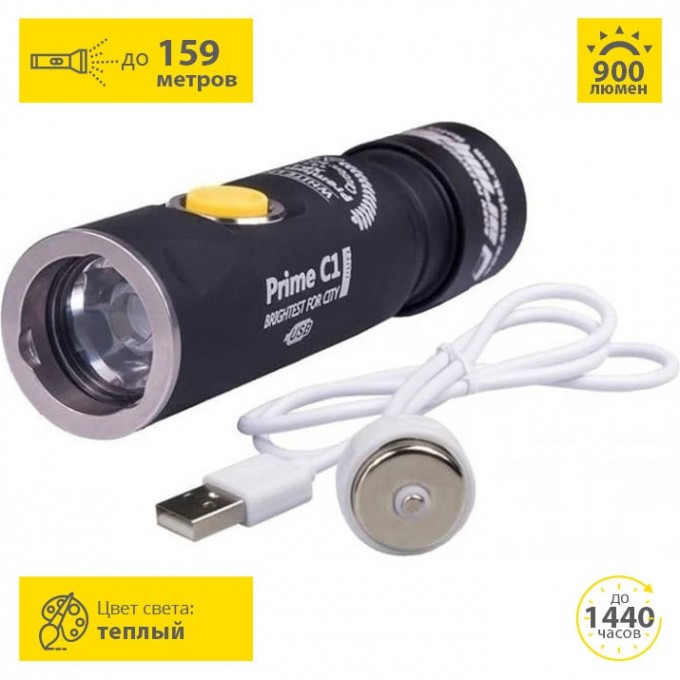 Карманный фонарь ARMYTEK PRIME C1 PRO MAGNET USB, 1x18350 (в комплекте), теплый свет F07901W