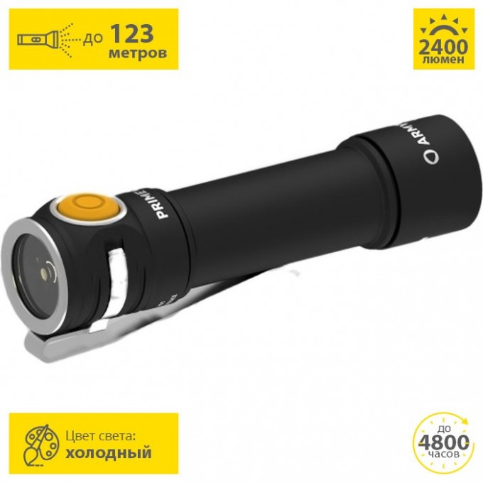 Фонарь ARMYTEK PRIME C2 PRO MAX MAGNET USB, 1x21700 (в комплекте), холодный свет F08601C